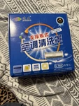 Jinsheng Q-565 Air Conditioner Cleaning Cover Large (l) Support Plate Type. Fixed Price $10.00.