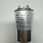 Frigidaire/ Ge CBB65S 309467 300VAC 50/60HZ 50144820 EN60252-1 Capacitor. Fixed Price $15.00.