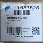 Daikin 1687525 Gear Case Assy-r. Fixed Price $120.00.